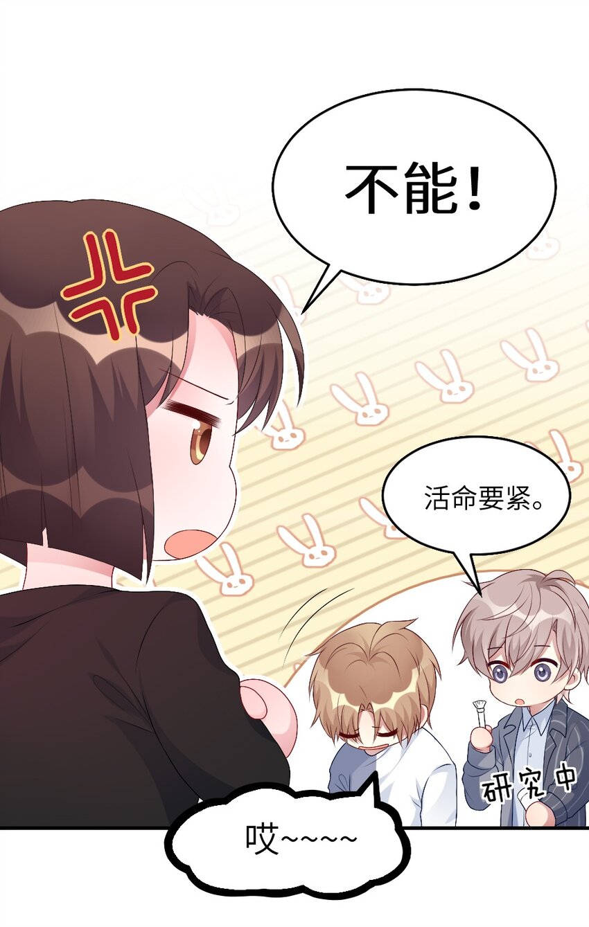 002 第一场战斗(1/2)-第2话