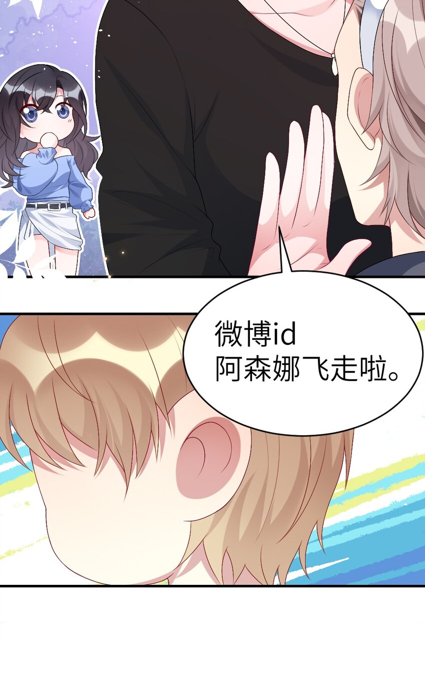 002 第一场战斗(1/2)-第2话