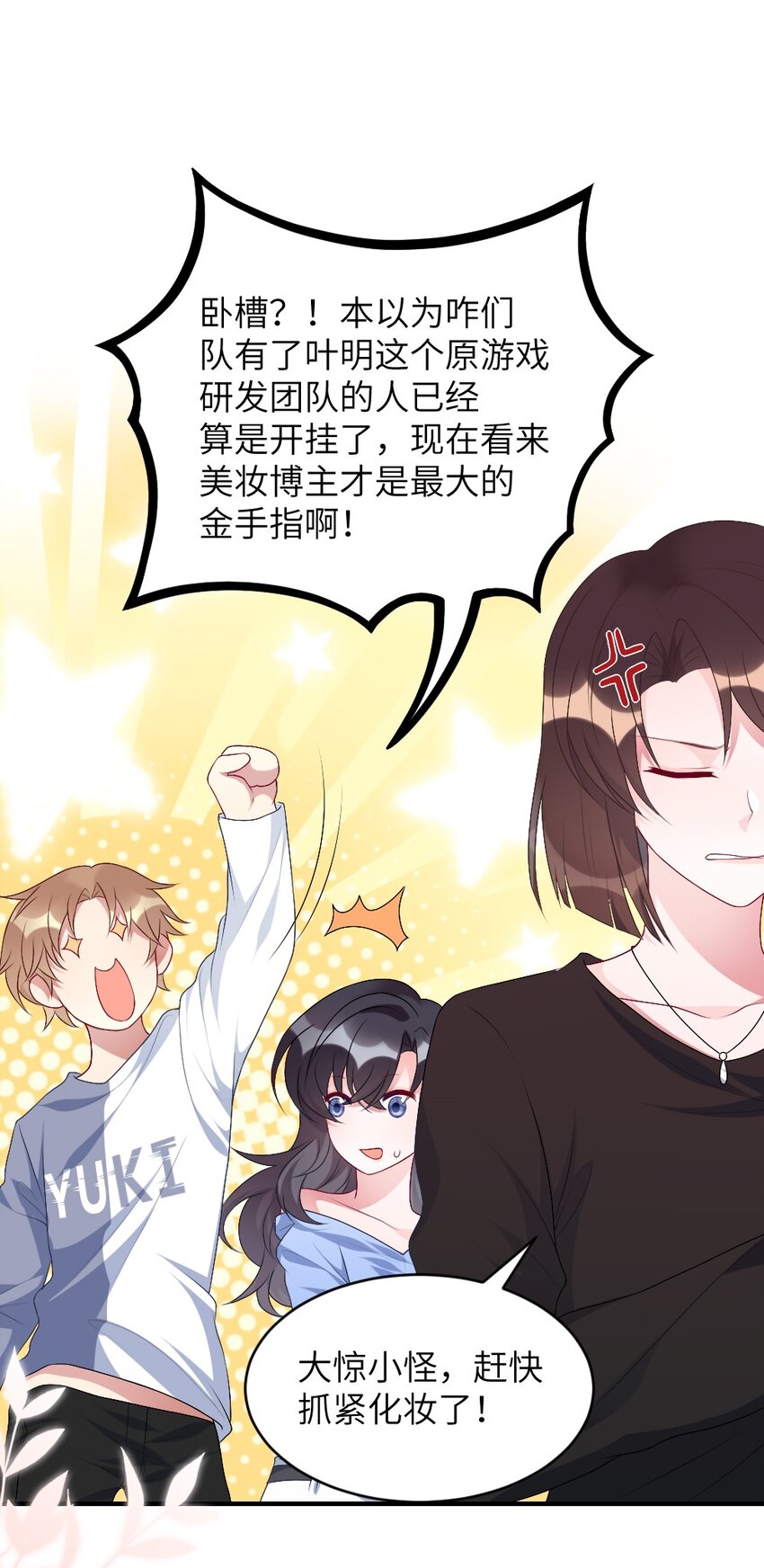 002 第一场战斗(1/2)-第2话