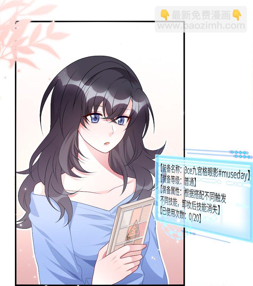 002 第一场战斗(1/2)-第2话