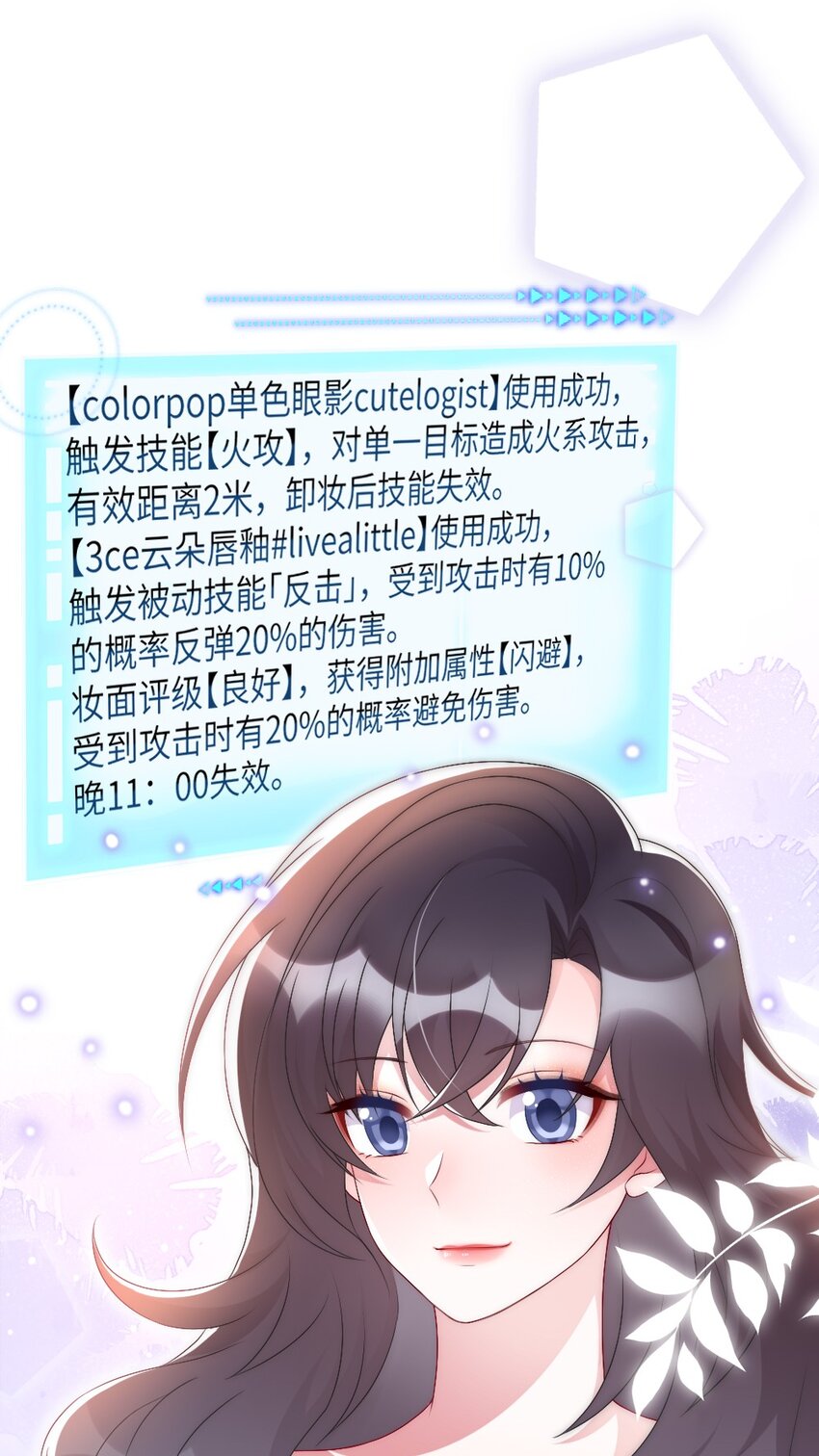 002 第一场战斗(1/2)-第2话