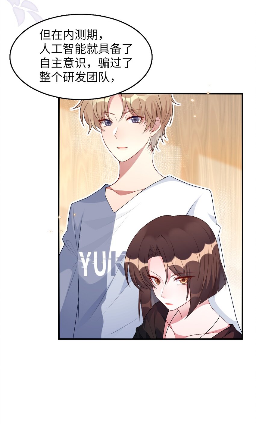 002 第一场战斗(1/2)-第2话