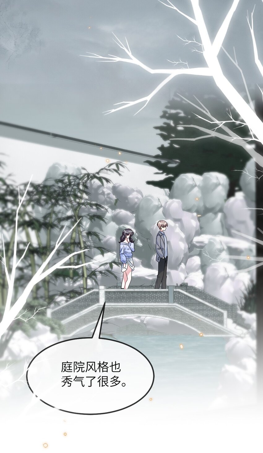 012 目标人物出现-第12话