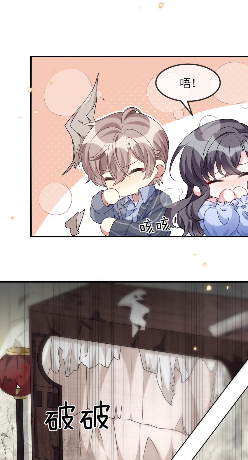 012 目标人物出现-第12话