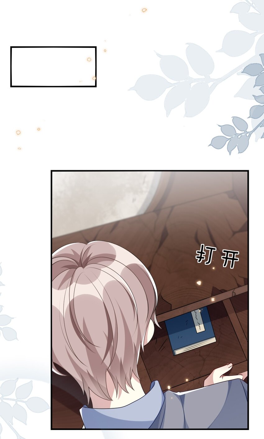 012 目标人物出现-第12话