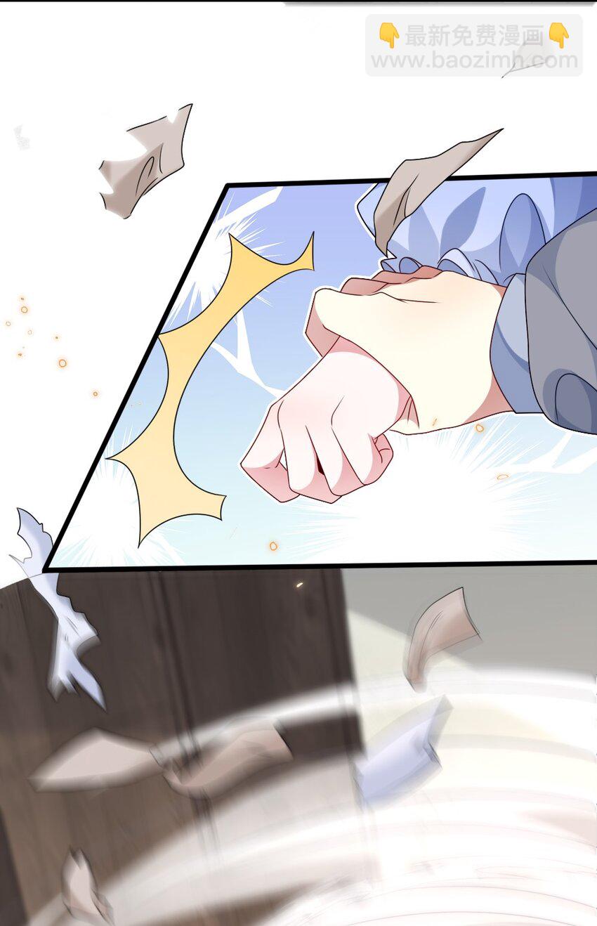 012 目标人物出现-第12话