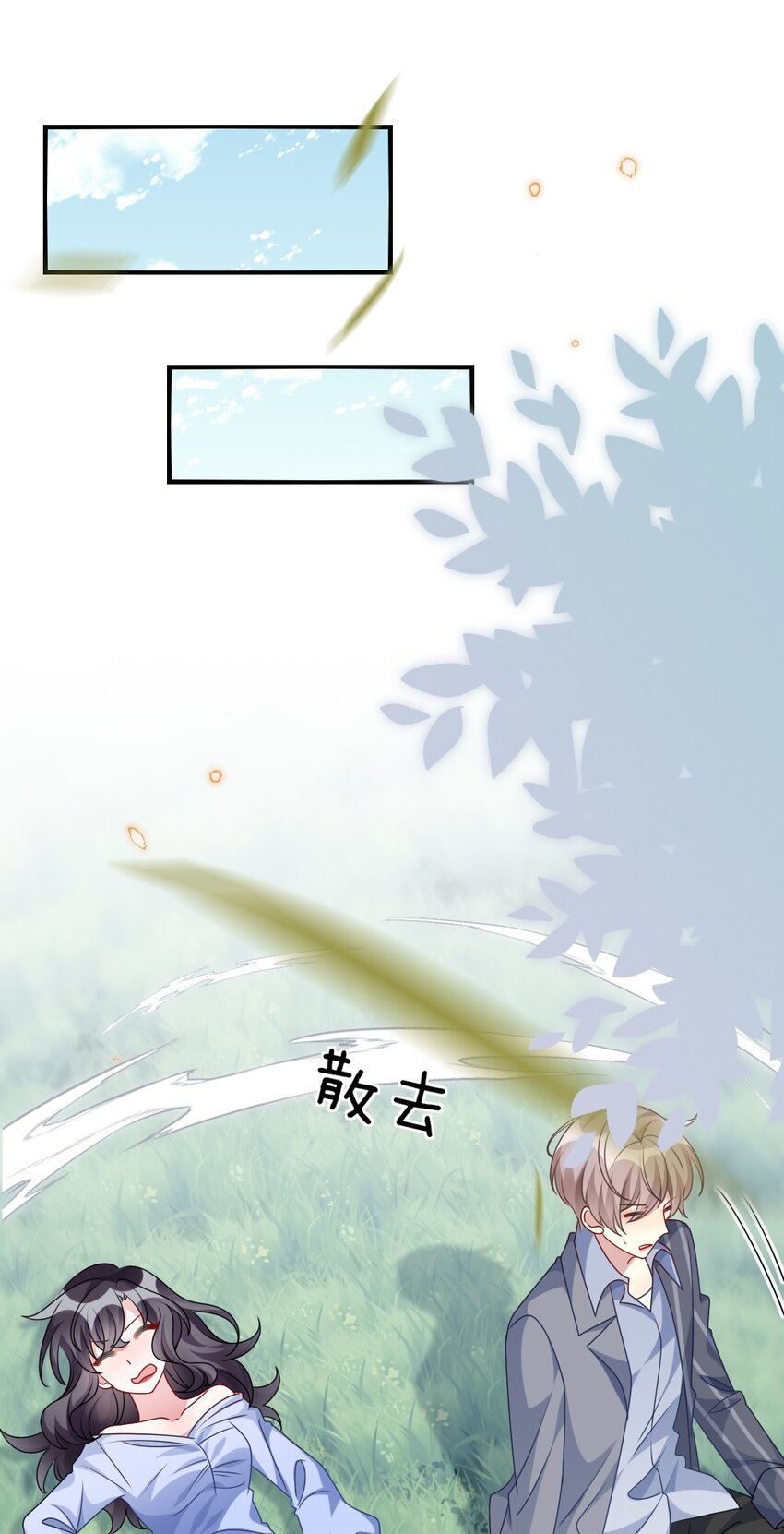 012 目标人物出现-第12话