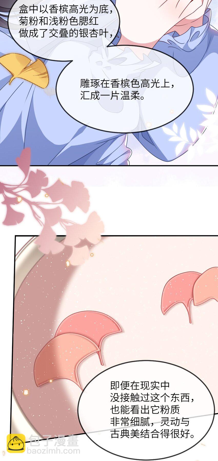 014 迷雾重重-第14话