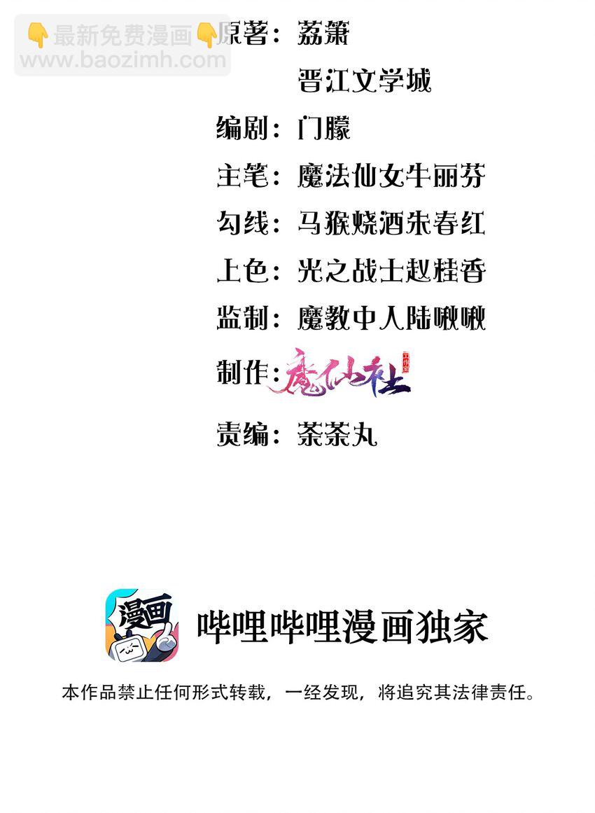 014 迷雾重重-第14话