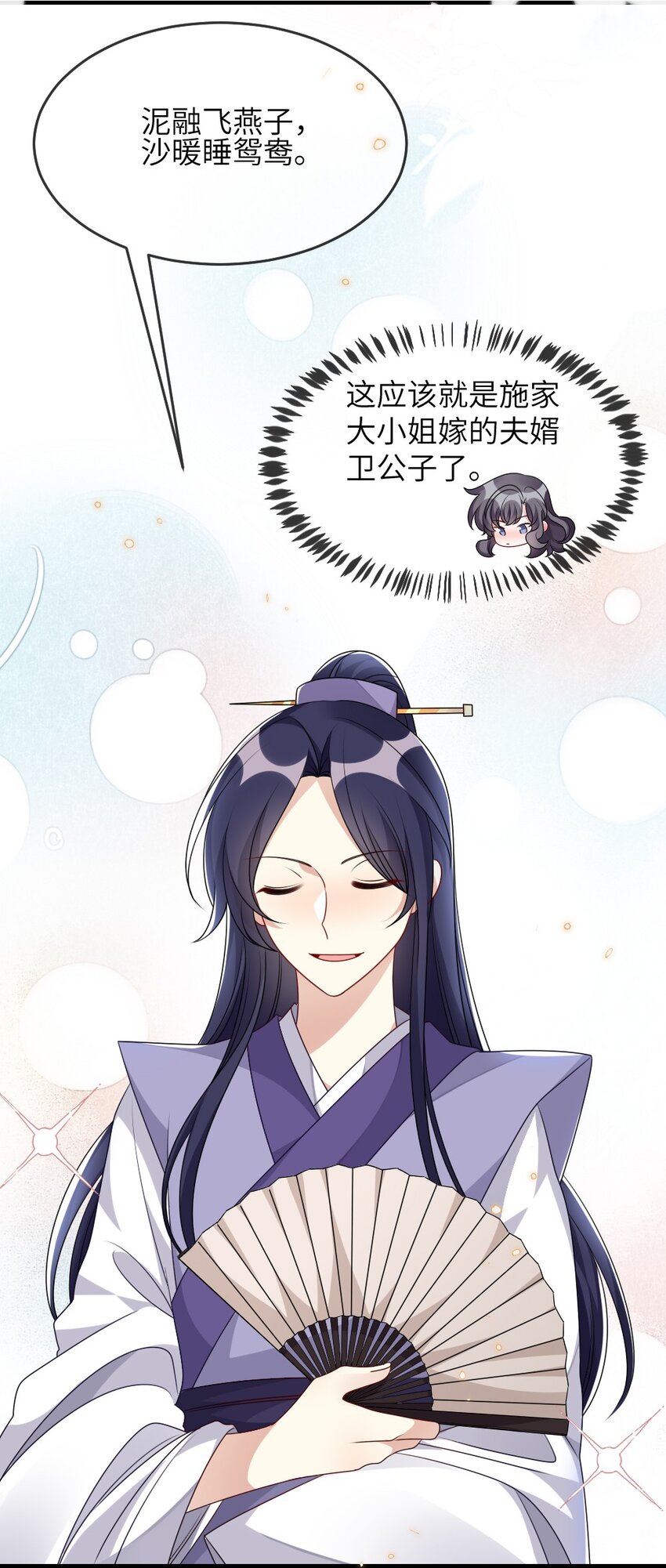 016 邬小唯和叶明的选择(1/2)-第16话