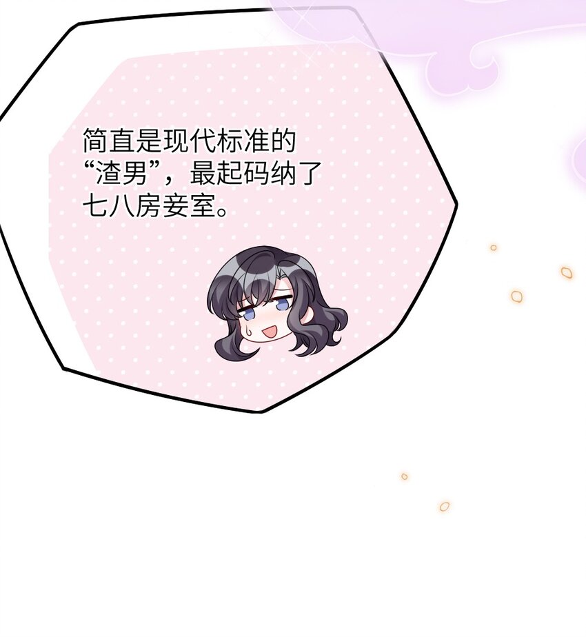 016 邬小唯和叶明的选择(1/2)-第16话