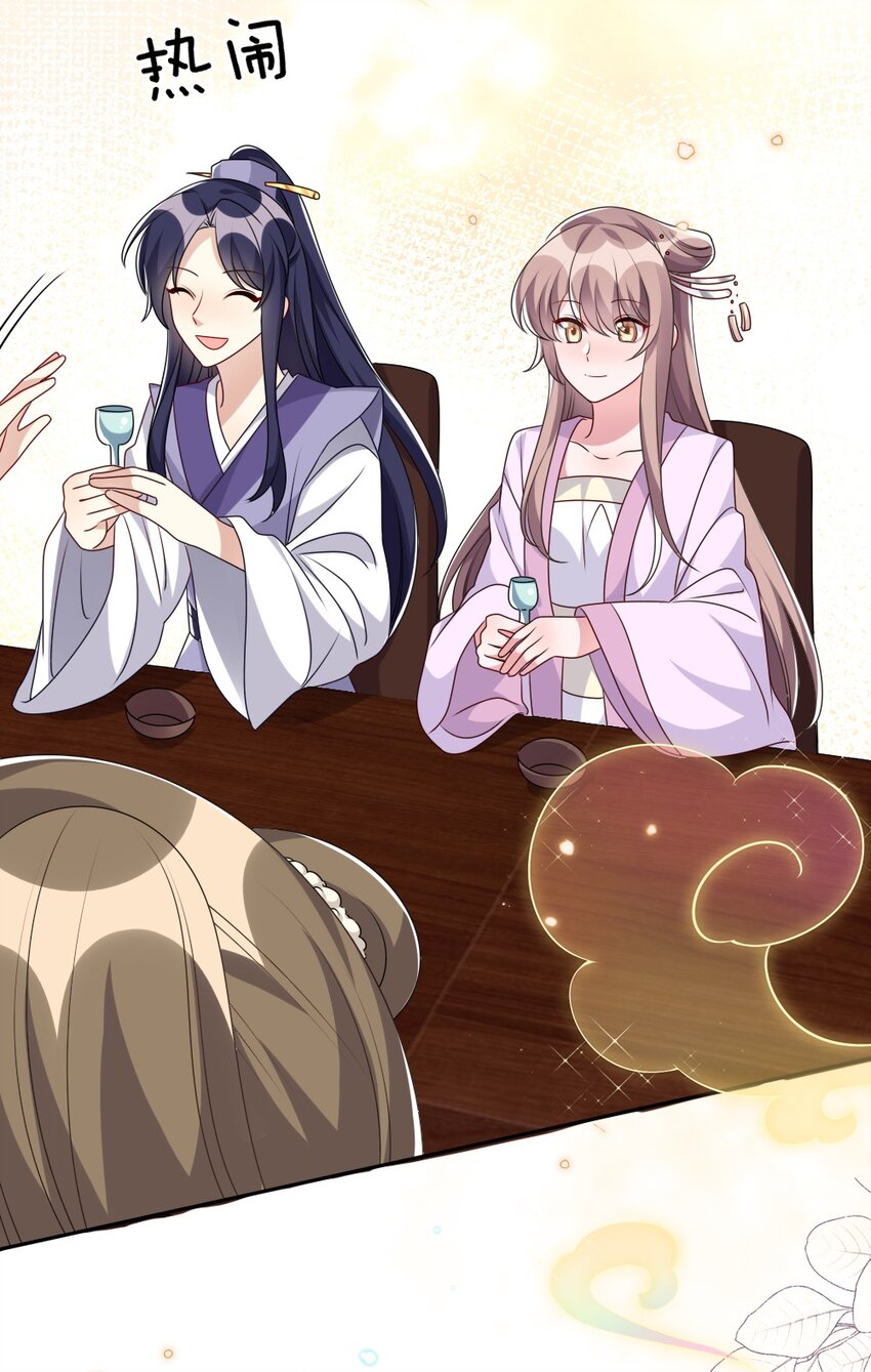 016 邬小唯和叶明的选择(1/2)-第16话