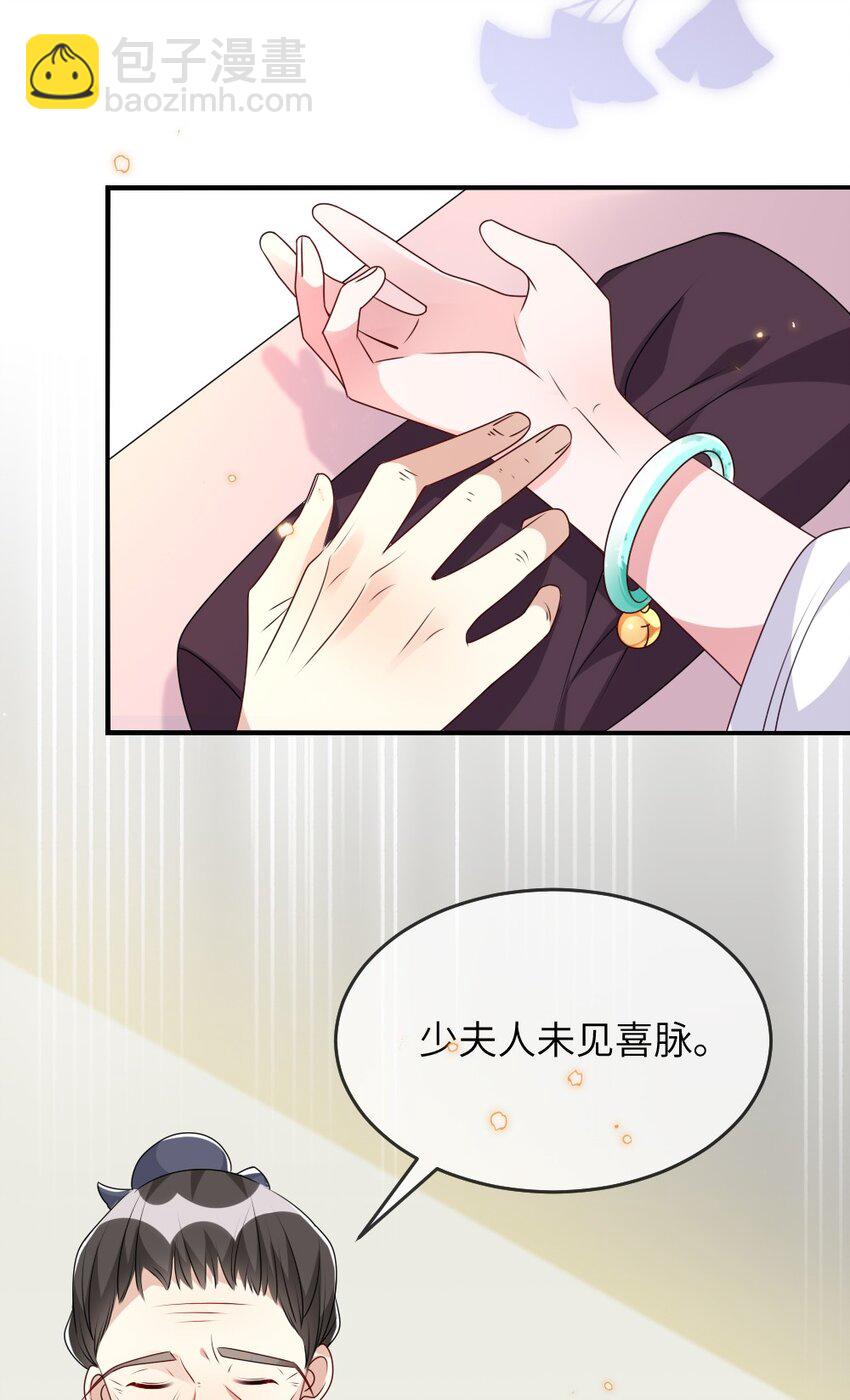 016 邬小唯和叶明的选择(1/2)-第16话