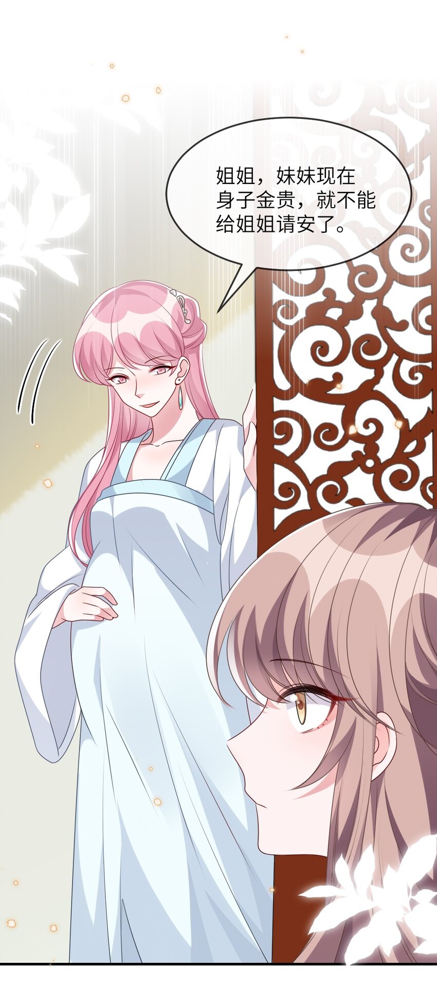 016 邬小唯和叶明的选择(1/2)-第16话