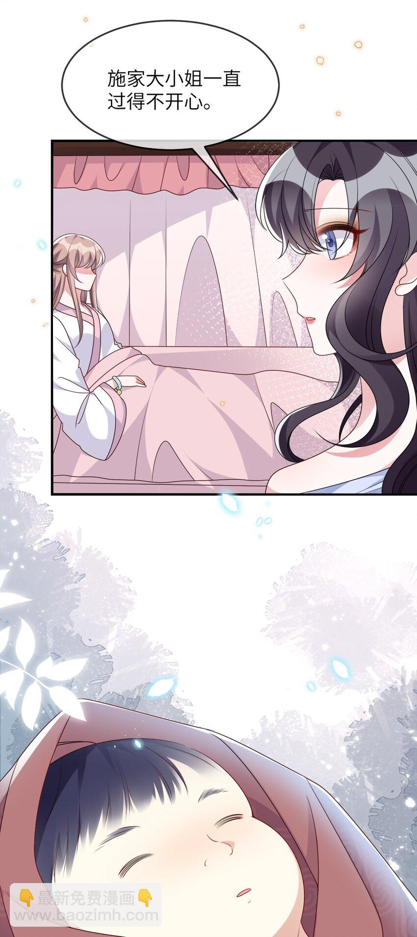 016 邬小唯和叶明的选择(1/2)-第16话