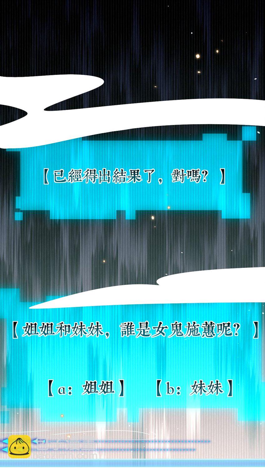 016 邬小唯和叶明的选择(1/2)-第16话