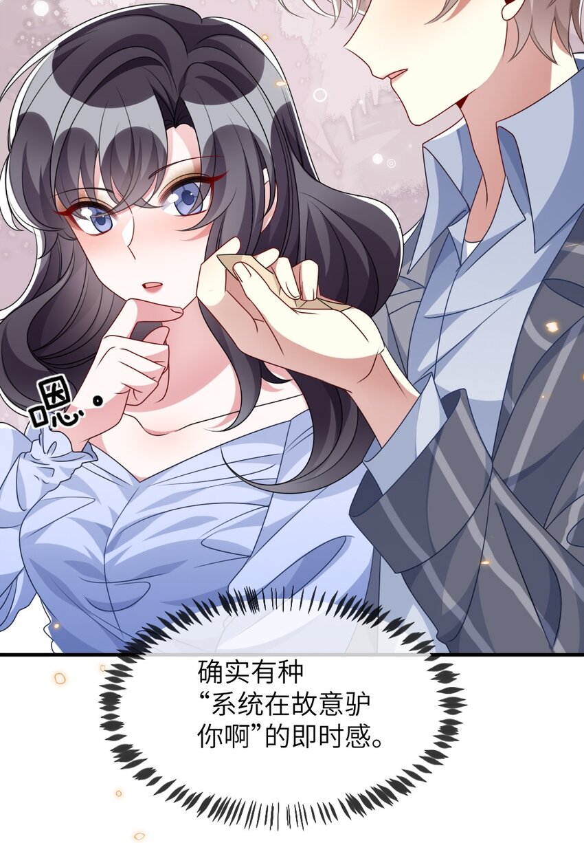 016 邬小唯和叶明的选择(1/2)-第16话