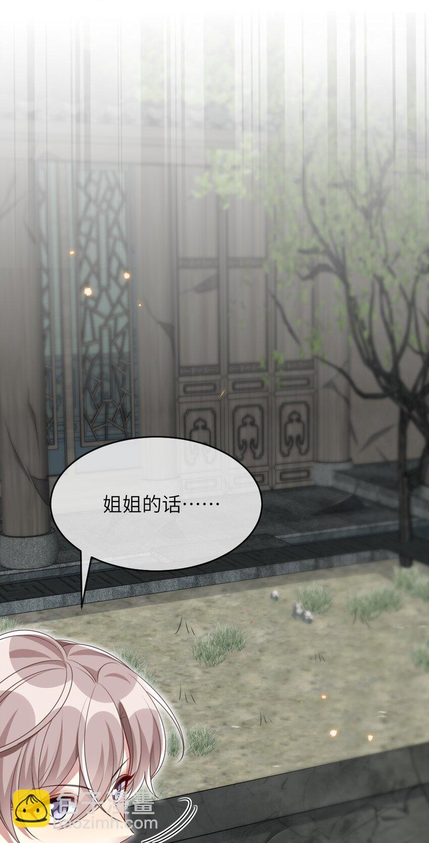 016 邬小唯和叶明的选择(1/2)-第16话