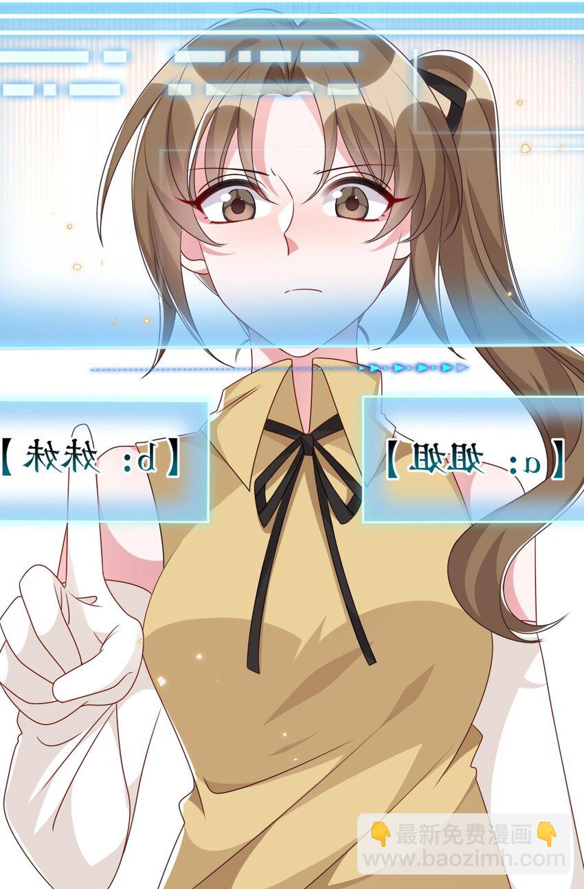 016 邬小唯和叶明的选择(1/2)-第16话