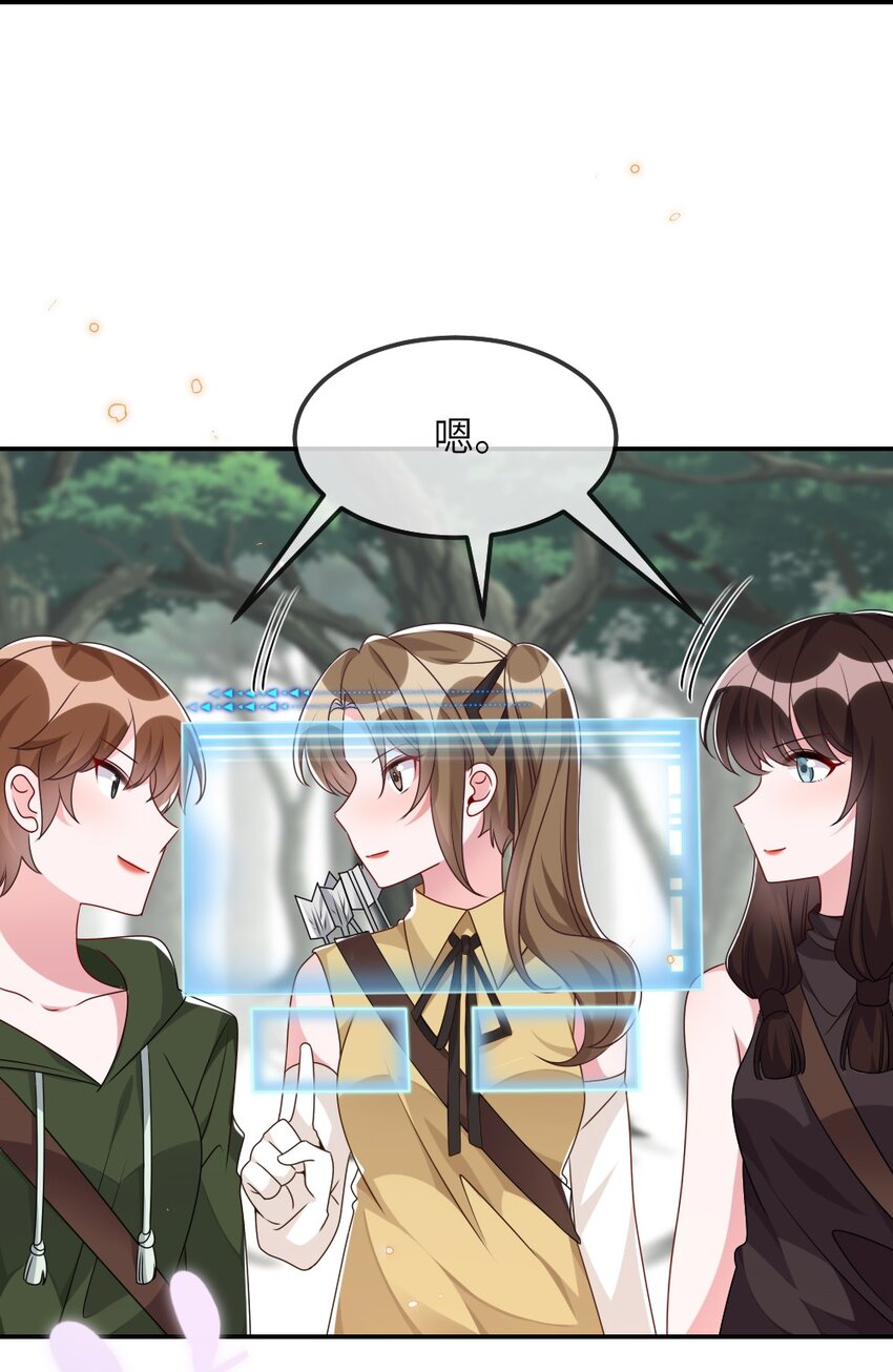 016 邬小唯和叶明的选择(1/2)-第16话