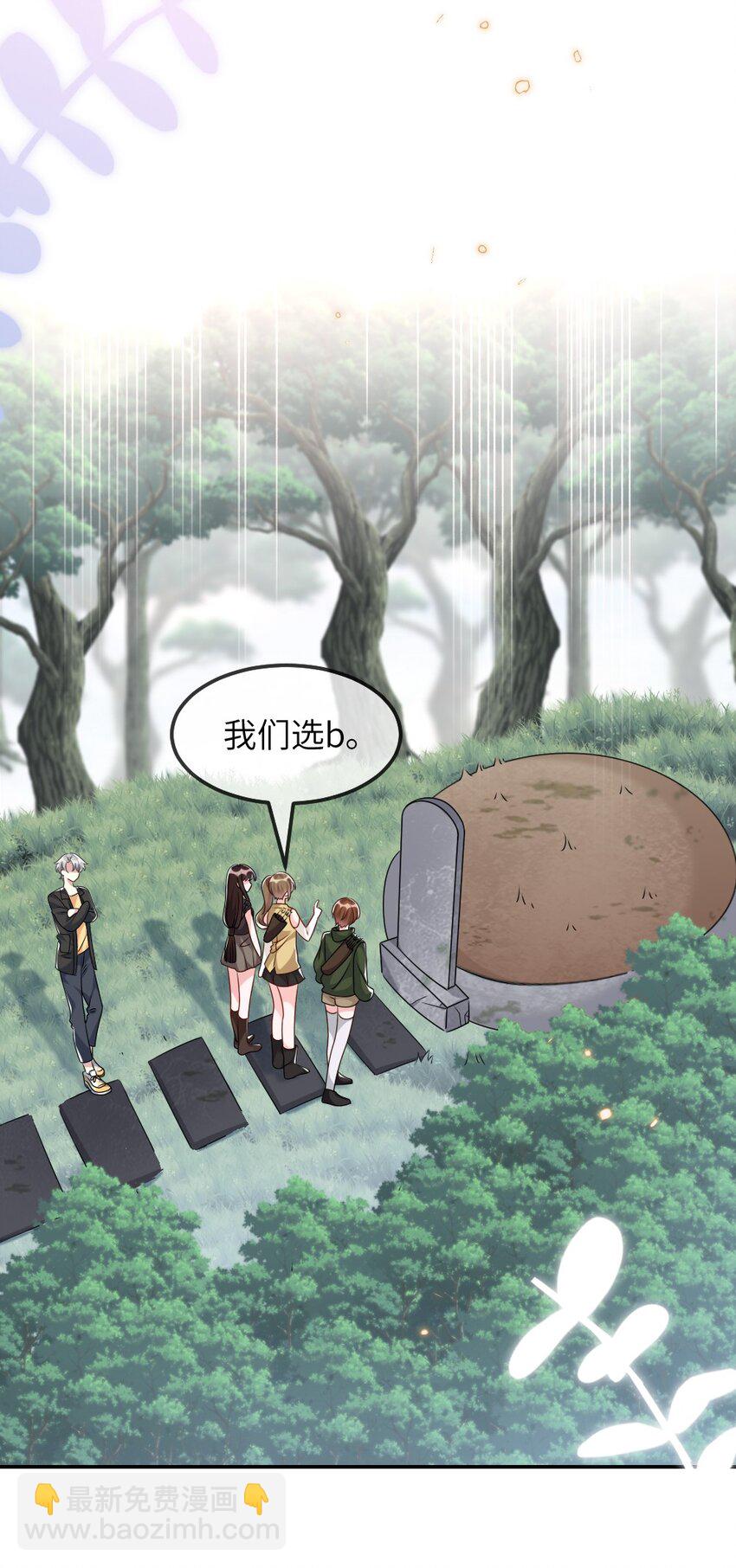 016 邬小唯和叶明的选择(1/2)-第16话