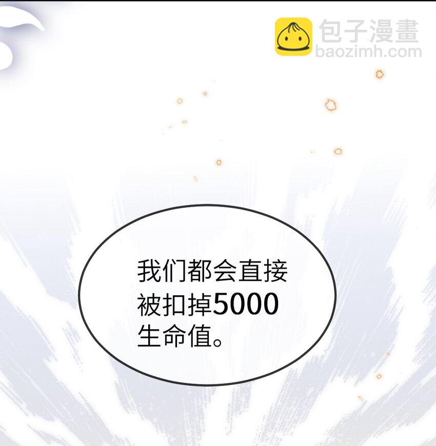 018 想试试怎么着-第18话