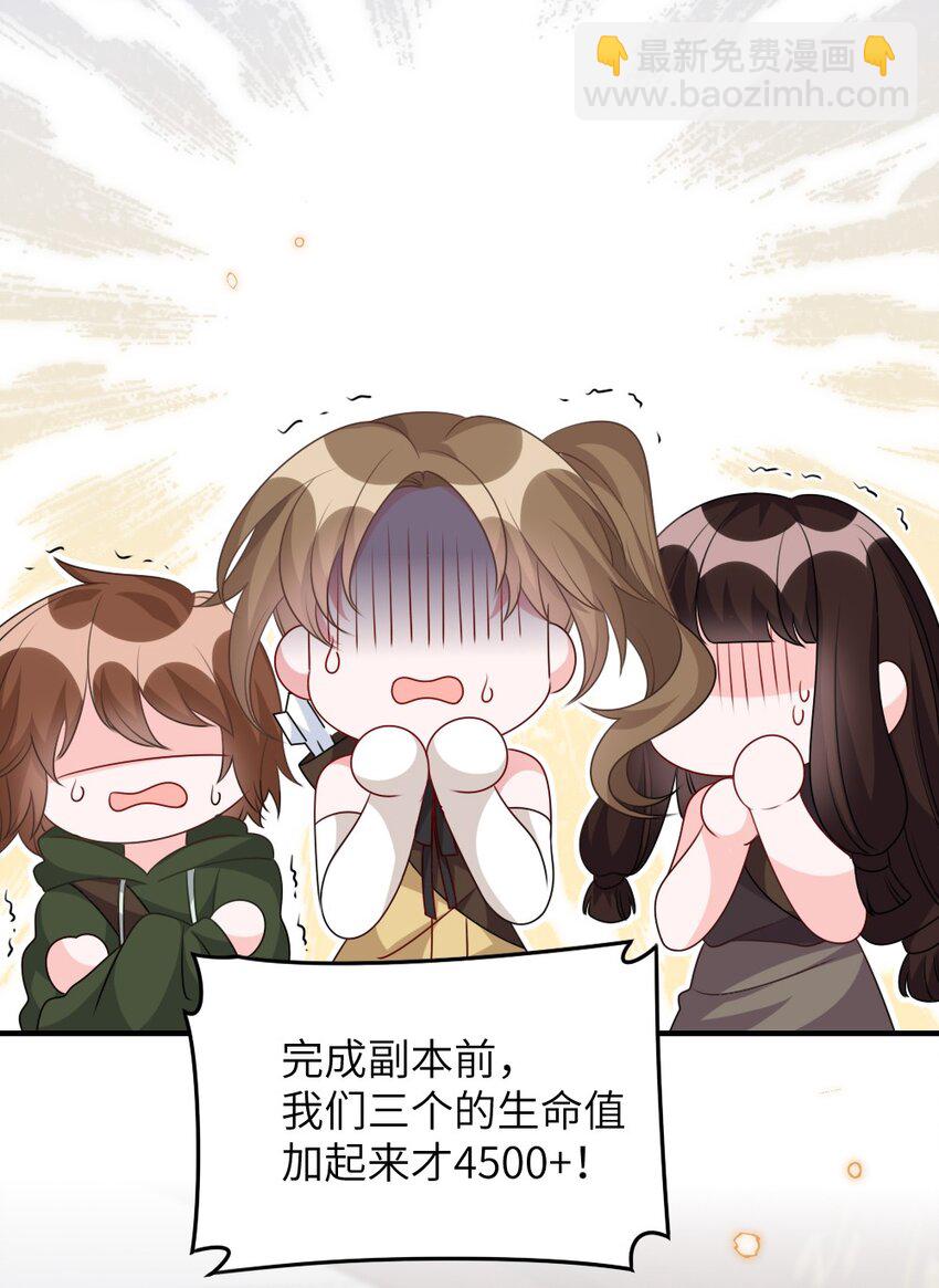 018 想试试怎么着-第18话