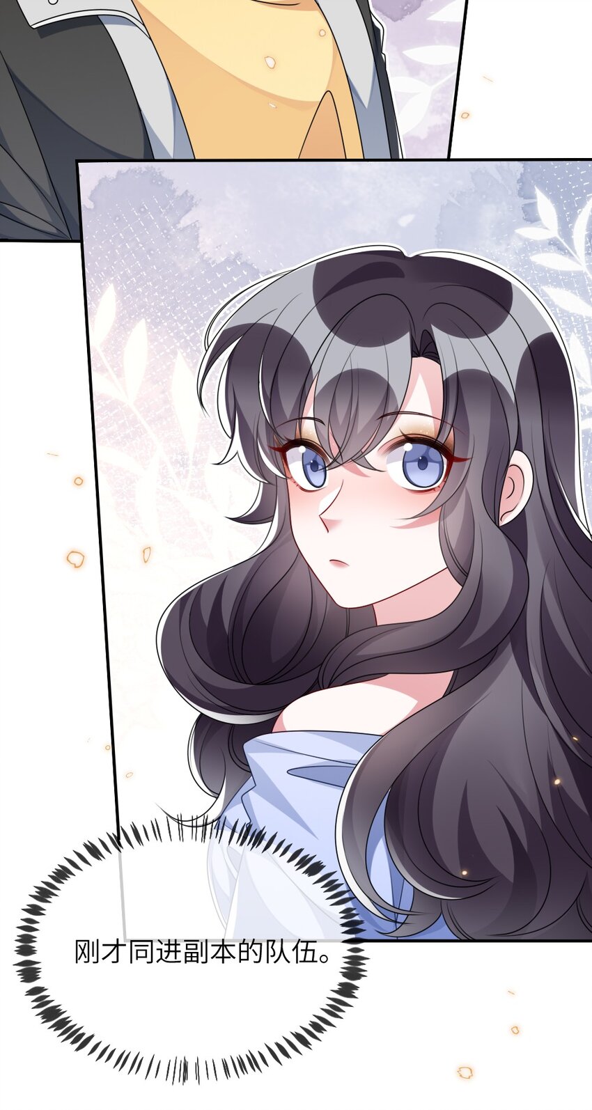 018 想试试怎么着-第18话