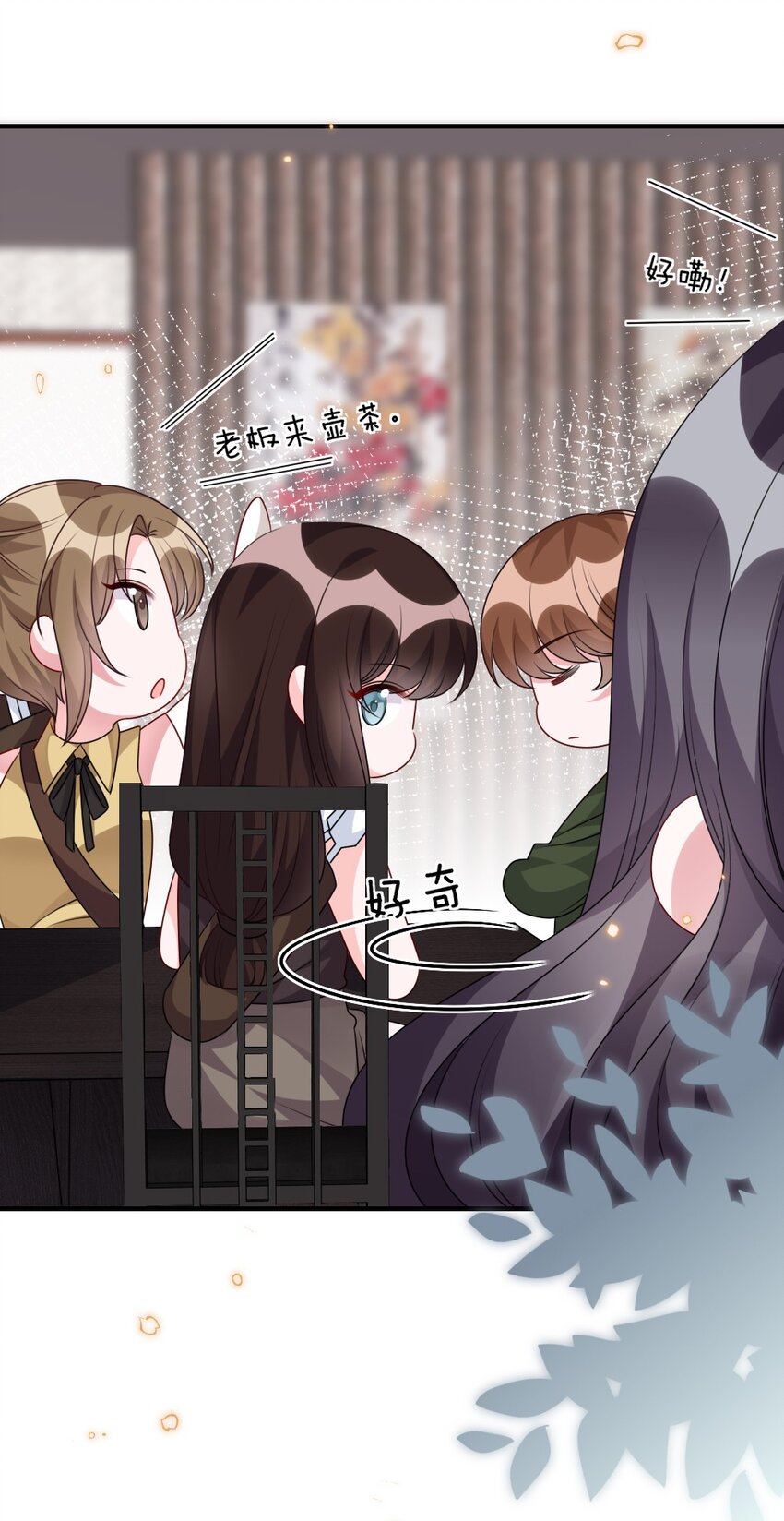 018 想试试怎么着-第18话