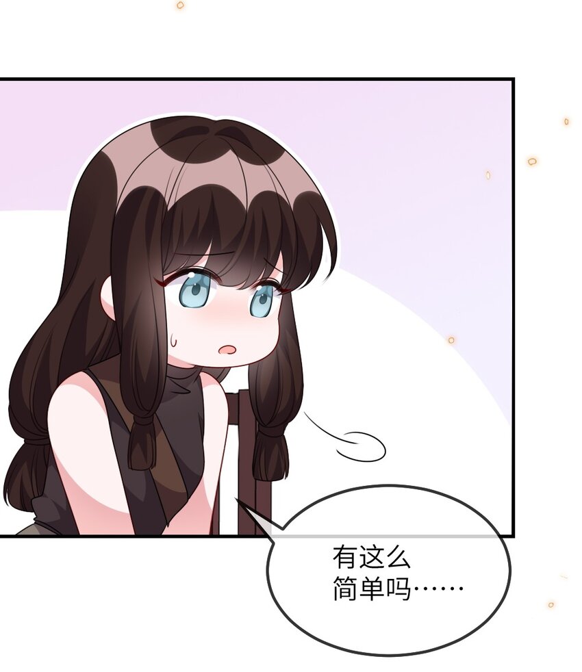 018 想试试怎么着-第18话