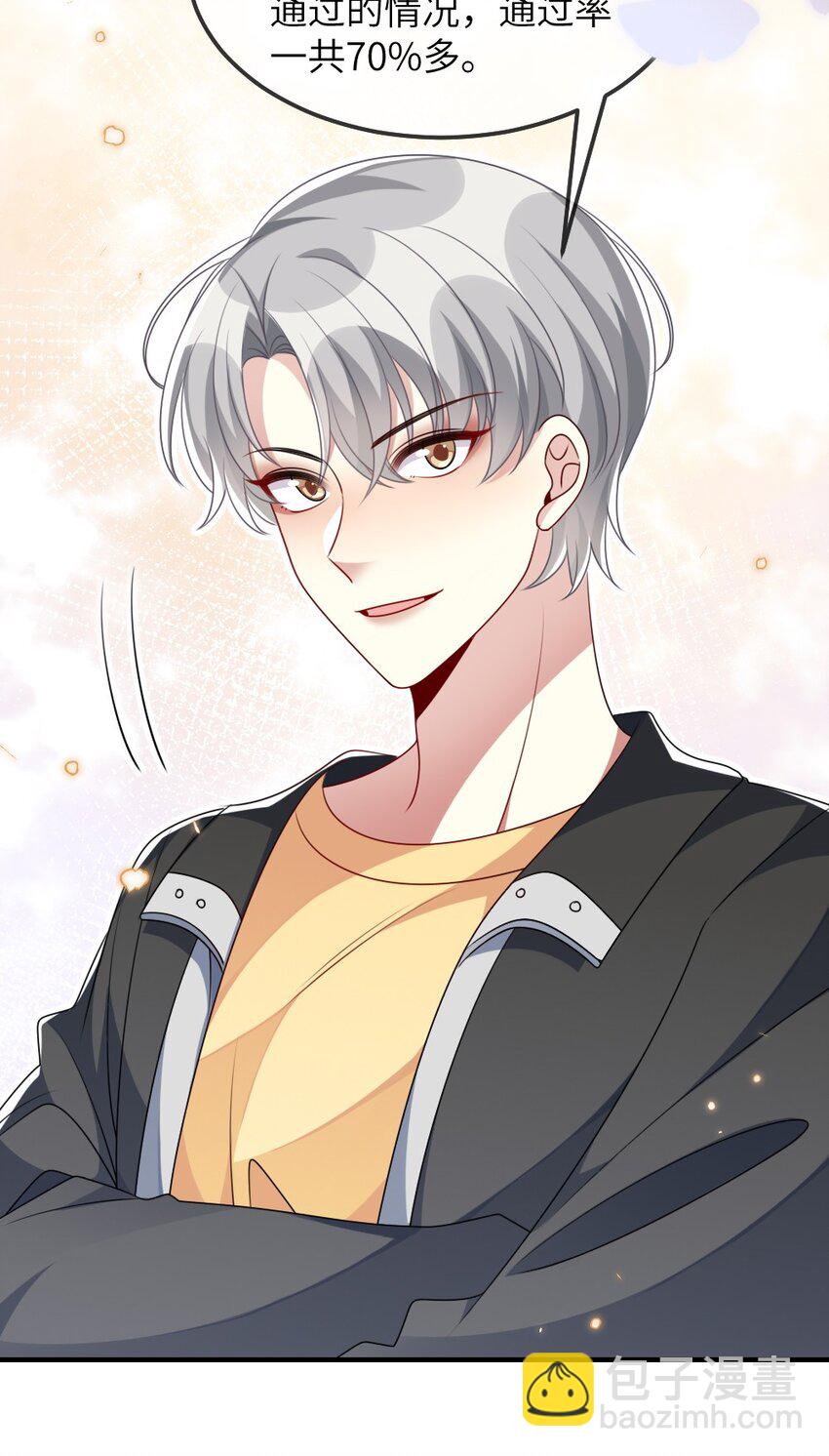 018 想试试怎么着-第18话