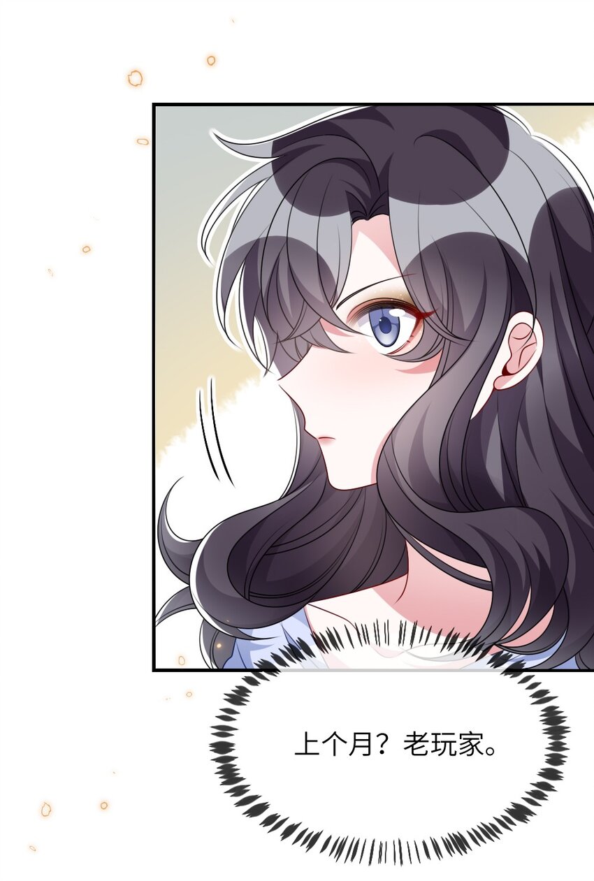 018 想试试怎么着-第18话