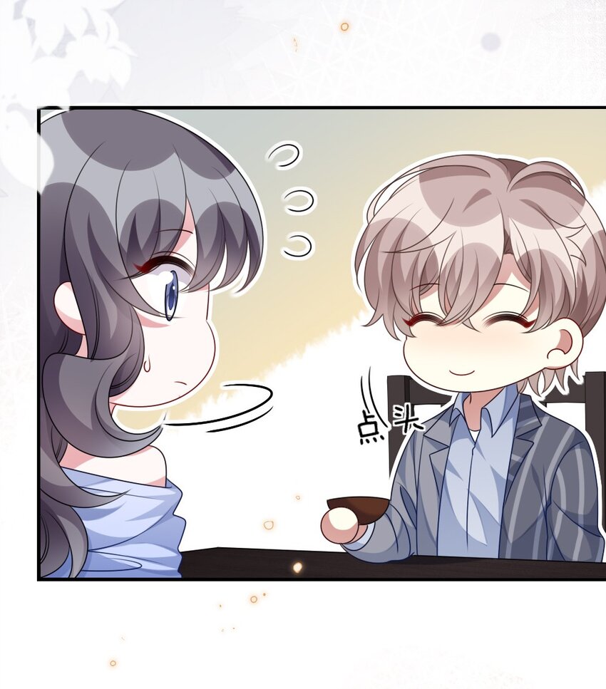 018 想试试怎么着-第18话