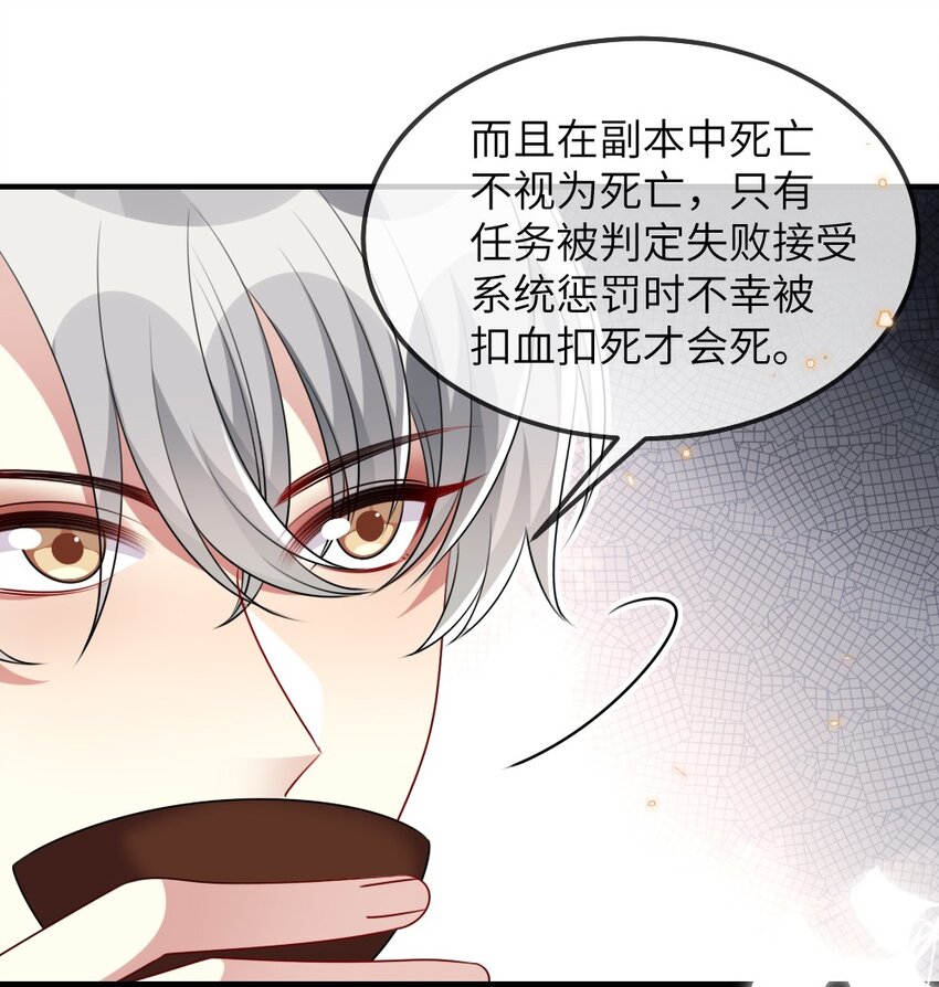 018 想试试怎么着-第18话