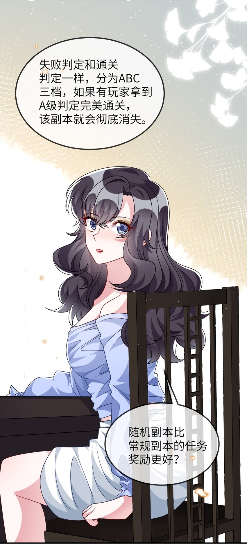 018 想试试怎么着-第18话