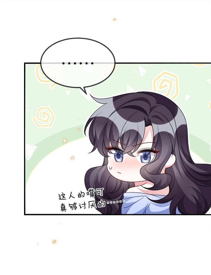 018 想试试怎么着-第18话