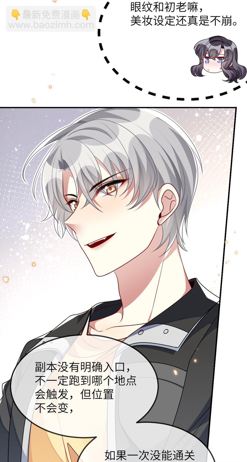 018 想试试怎么着-第18话