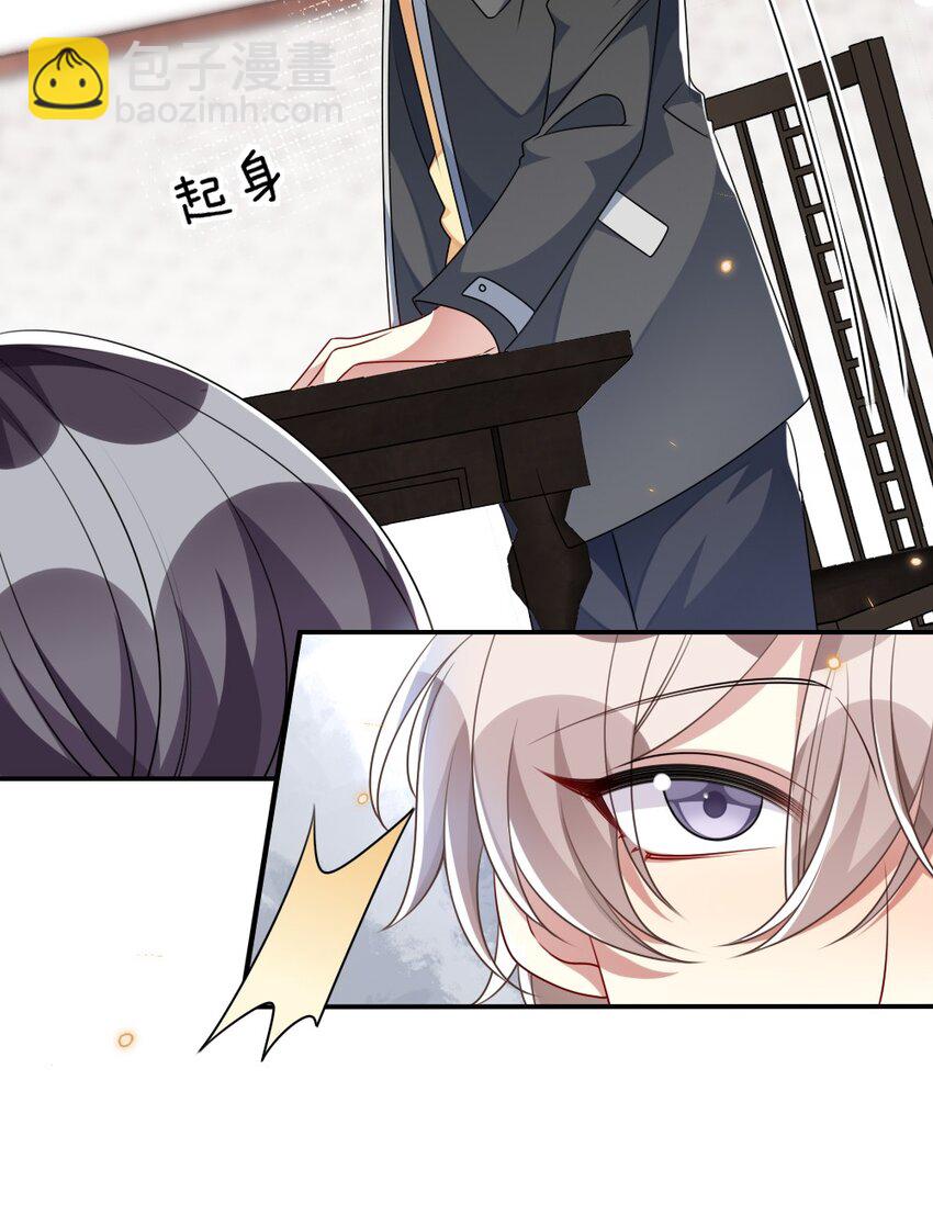 018 想试试怎么着-第18话