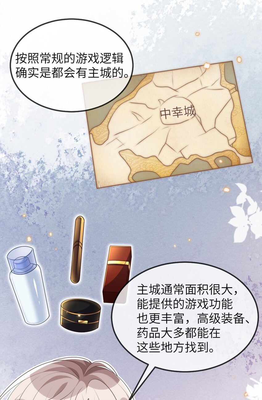 022 最近有点忙-第22话