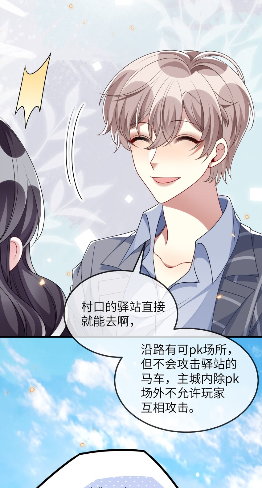 022 最近有点忙-第22话