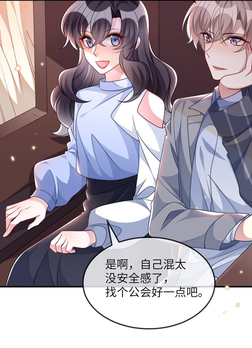 022 最近有点忙-第22话