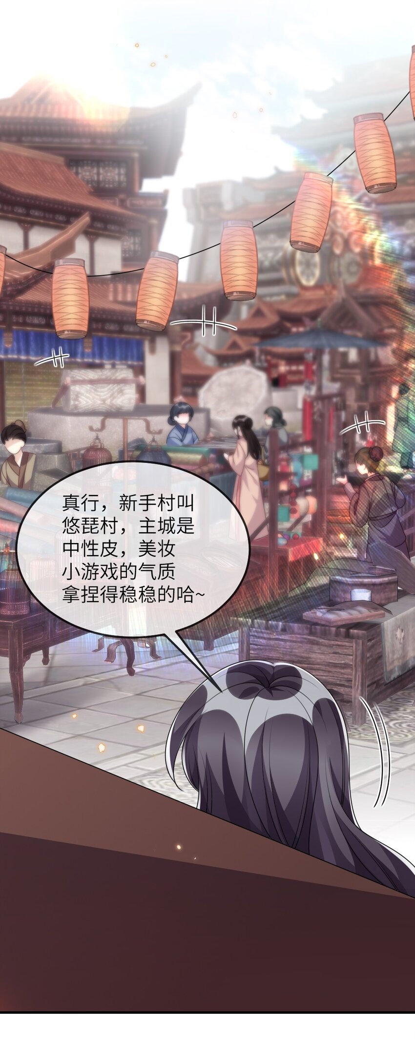 022 最近有点忙-第22话