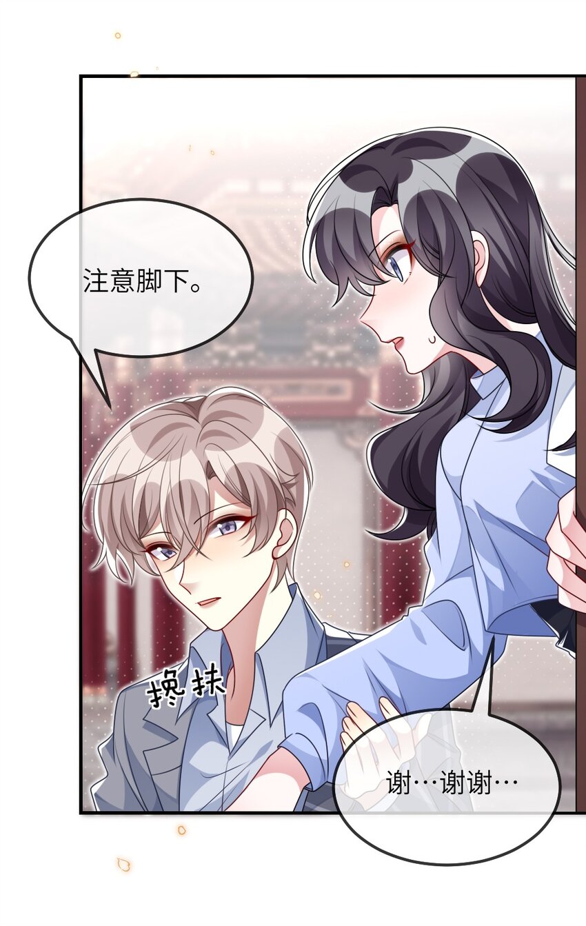 022 最近有点忙-第22话