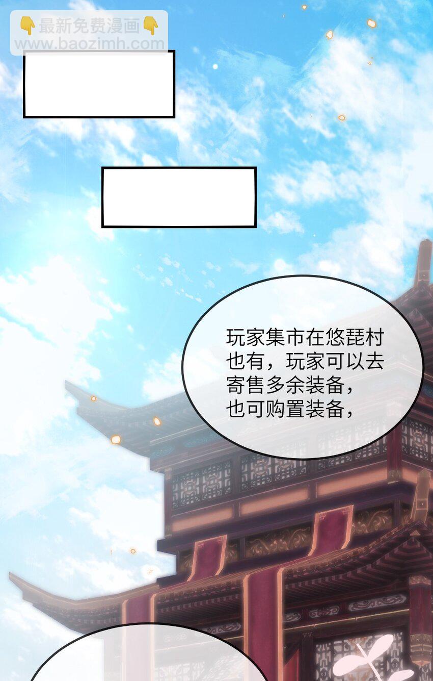 022 最近有点忙-第22话