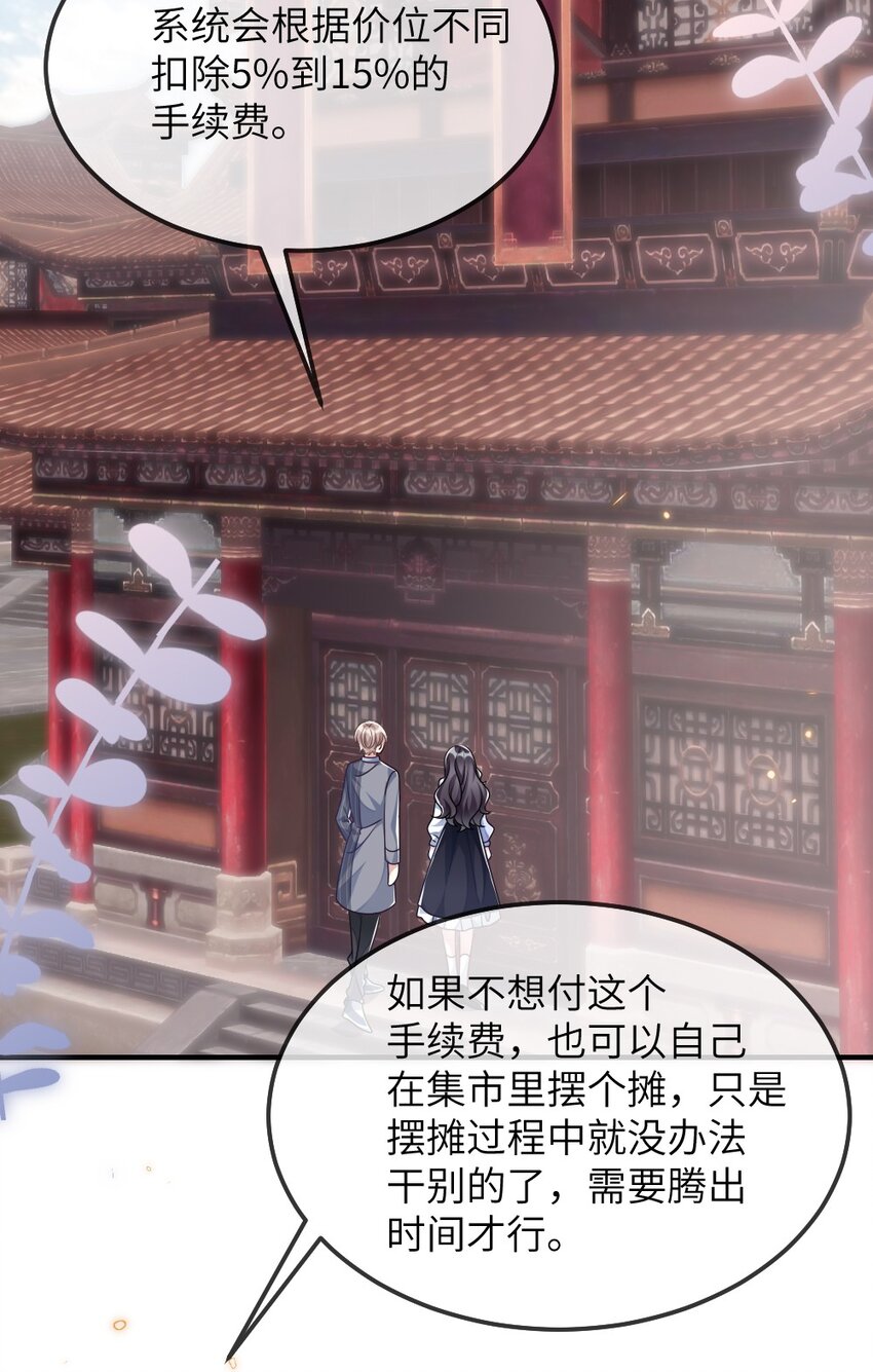 022 最近有点忙-第22话