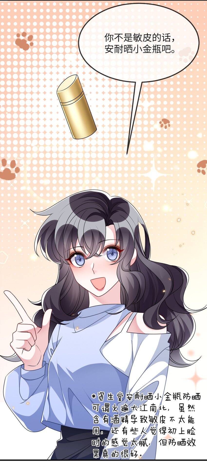 022 最近有点忙-第22话