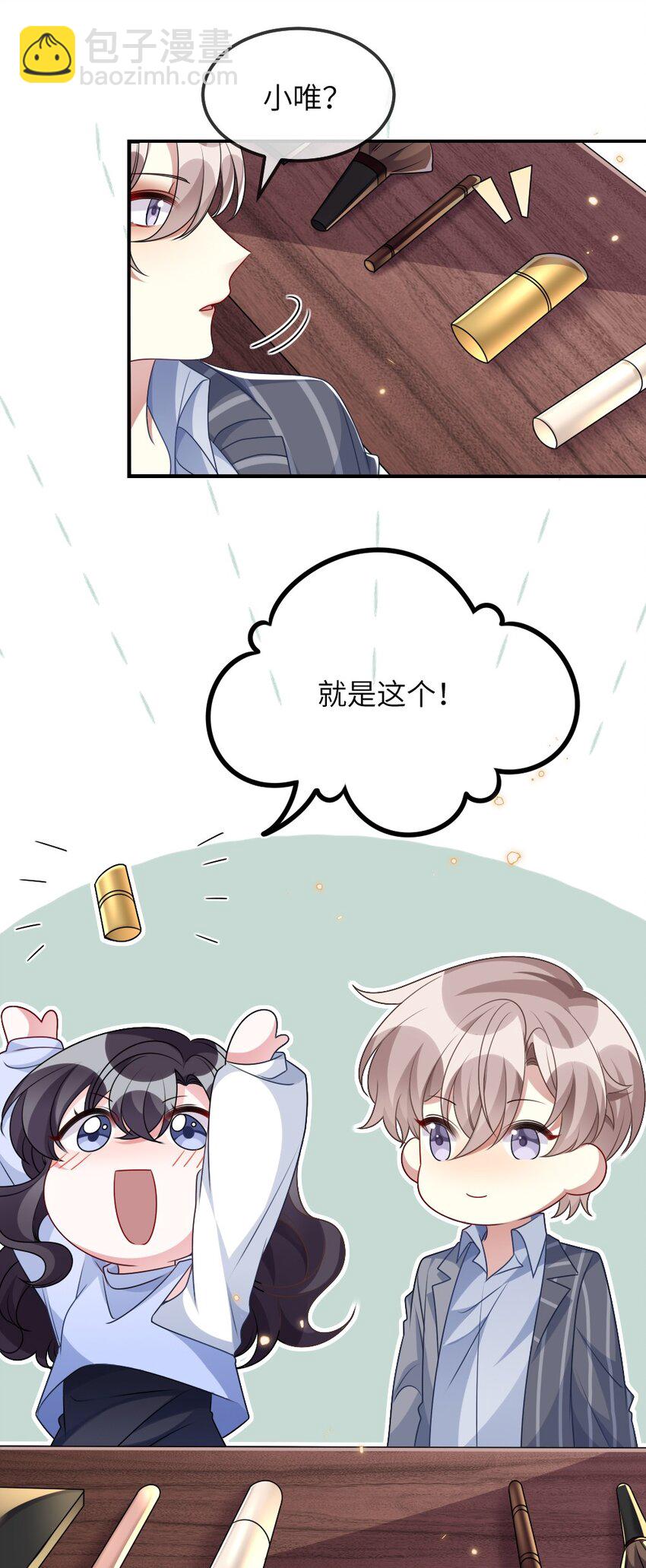 022 最近有点忙-第22话