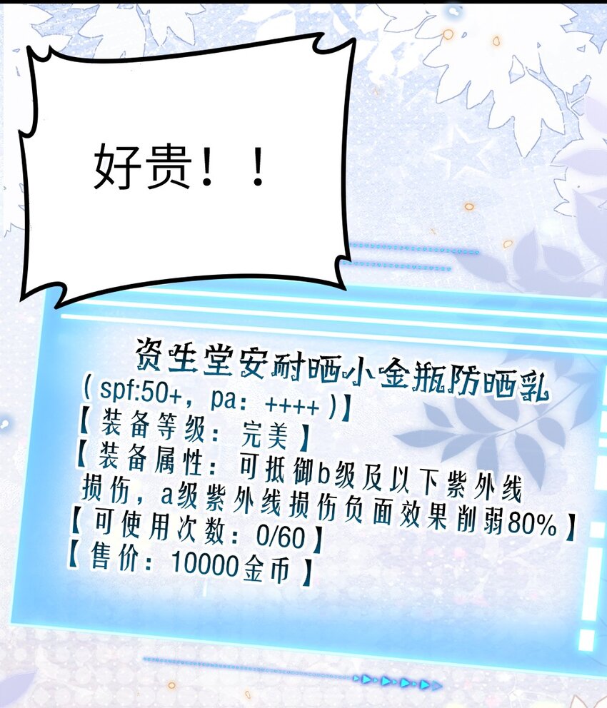 022 最近有点忙-第22话