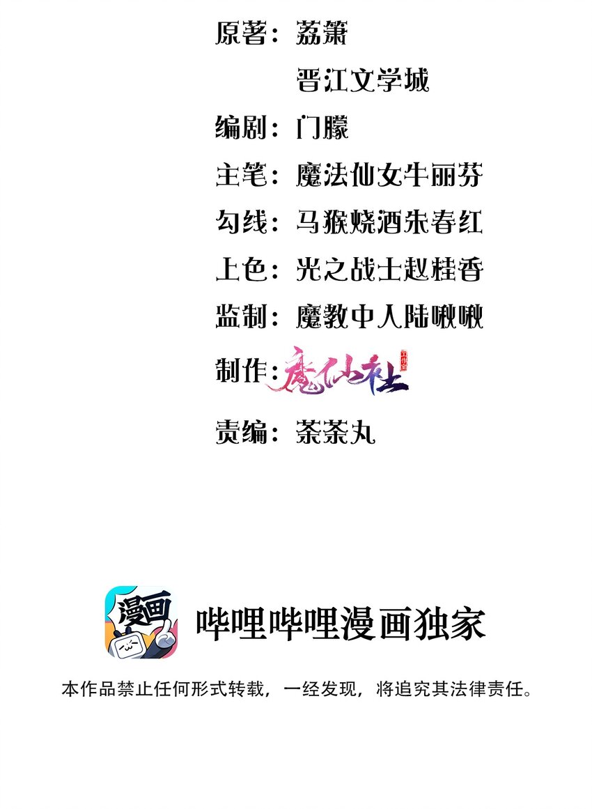 022 最近有点忙-第22话