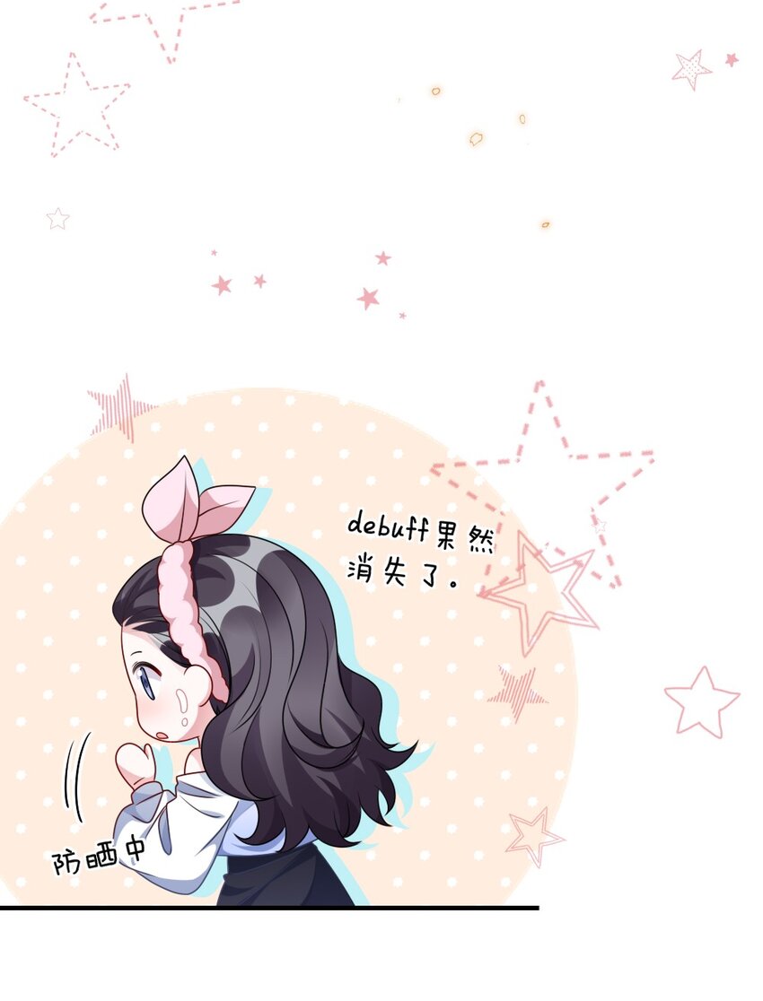 022 最近有点忙-第22话